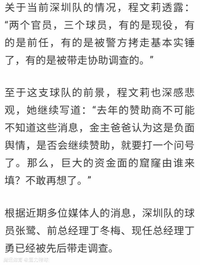 今天，切尔西官方晒照，福法纳回归训练场，波切蒂诺也对他表示欢迎。